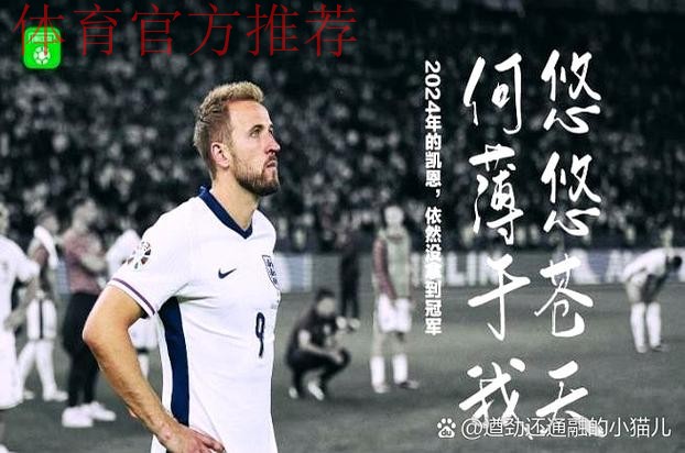 阳敏杰：试训拜仁给我信心