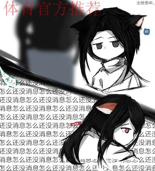 齐麟：和黑睿很久没见，他跟我说让我等着，那场上见呗